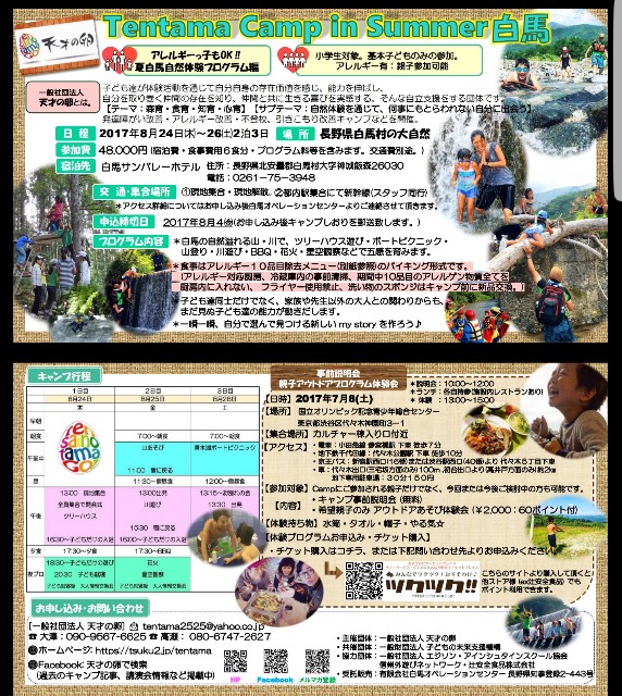 f:id:Crane221083:20170624100237j:image