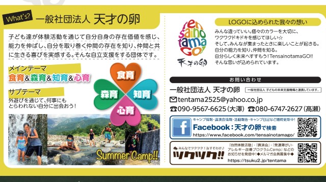 f:id:Crane221083:20170624100751j:image