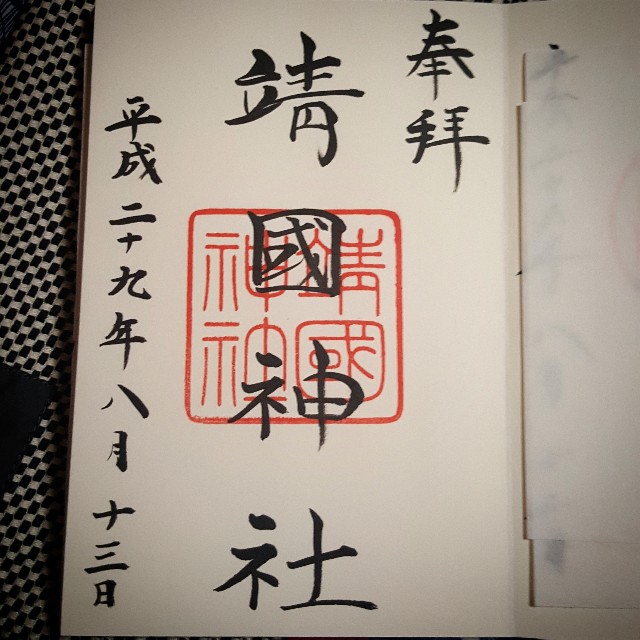 f:id:Crane221083:20170813223110j:image