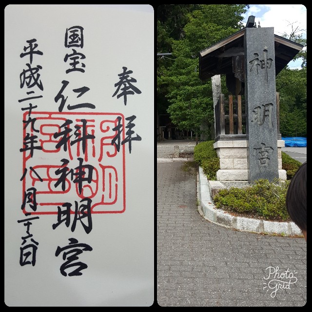 f:id:Crane221083:20170828175953j:image