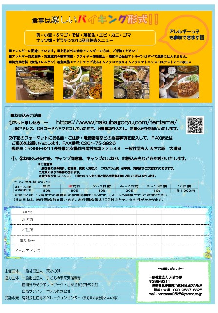 f:id:Crane221083:20171014225916j:image f:id:Crane221083:20171014225916j:image