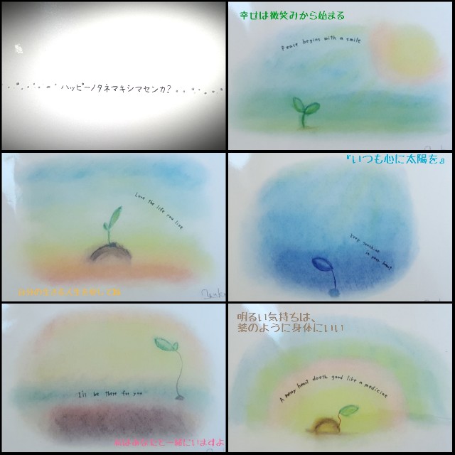 f:id:Crane221083:20171117224432j:image