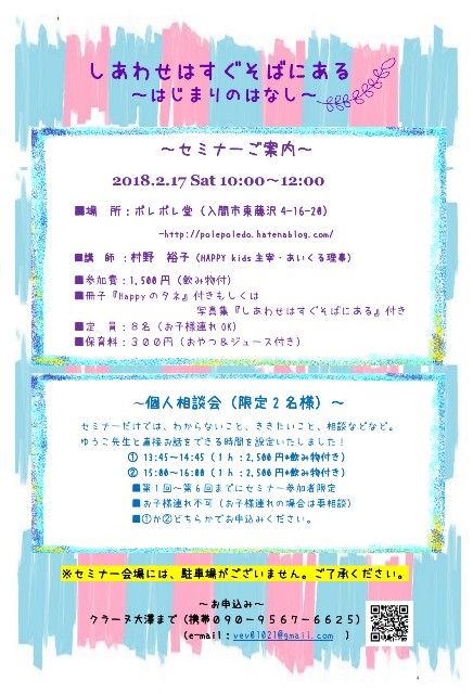 f:id:Crane221083:20171229220656j:image f:id:Crane221083:20171229220656j:image