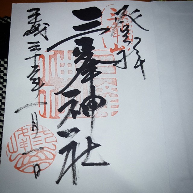 f:id:Crane221083:20180106222921j:image f:id:Crane221083:20180106222921j:image