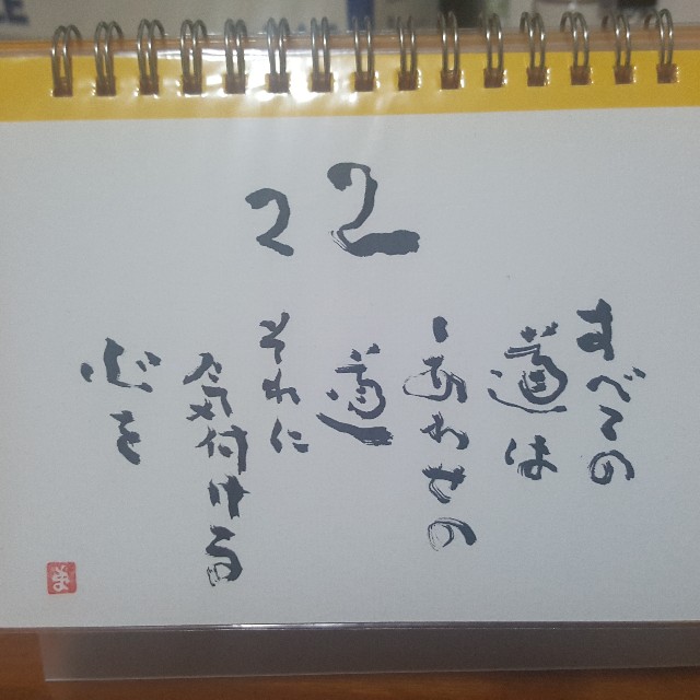 f:id:Crane221083:20180118230032j:image f:id:Crane221083:20180118230032j:image