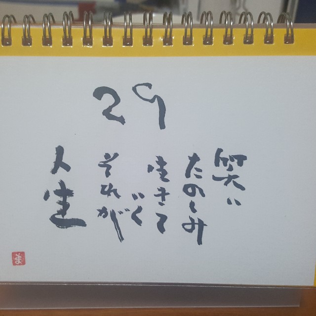 f:id:Crane221083:20180118230048j:image f:id:Crane221083:20180118230048j:image