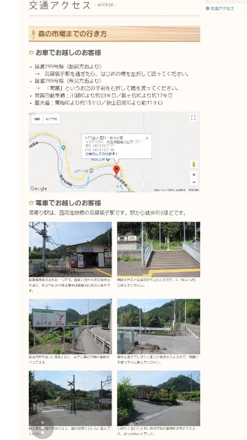 f:id:Crane221083:20180714202603j:image