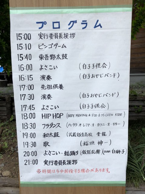 f:id:Crane221083:20180722100215j:image