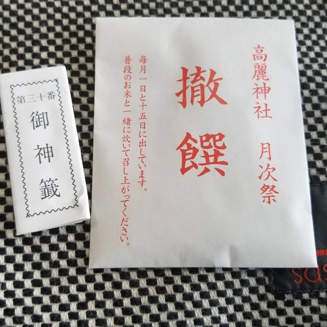 f:id:Crane221083:20180902131638j:image