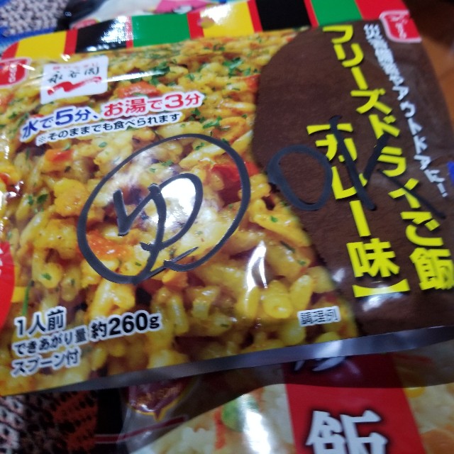 f:id:Crane221083:20180914202713j:image