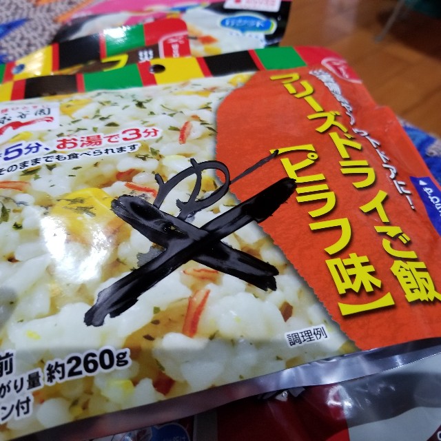 f:id:Crane221083:20180914202720j:image