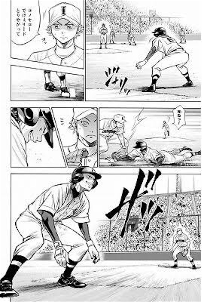 即決 送料無料 非売品 ダイヤのA 「青道VS稲実 仁義なき戦い」前編