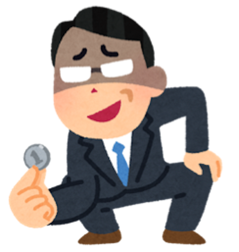 f:id:CrazyBoy8112mijgroup:20180504191115p:image
