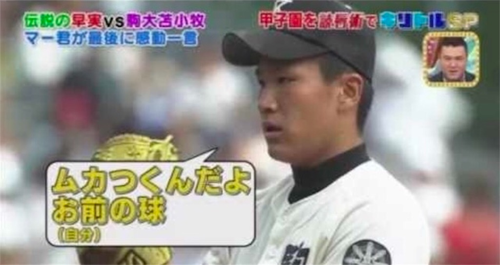 f:id:CrazyBoy8112mijgroup:20180513232605j:image