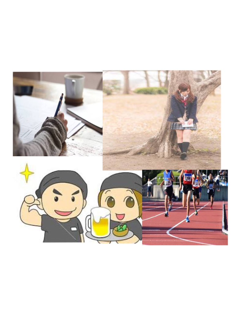 学校が楽しくて仕方なくなる明日から使える裏ワザテクニック 名もなき可笑しな男の無名ブログ 学校が楽しくて仕方なくなる明日から使える裏ワザテクニック 名もなき可笑しな男の無名ブログ