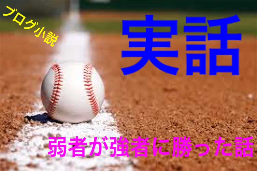 f:id:CrazyBoy8112mijgroup:20180608171809p:image