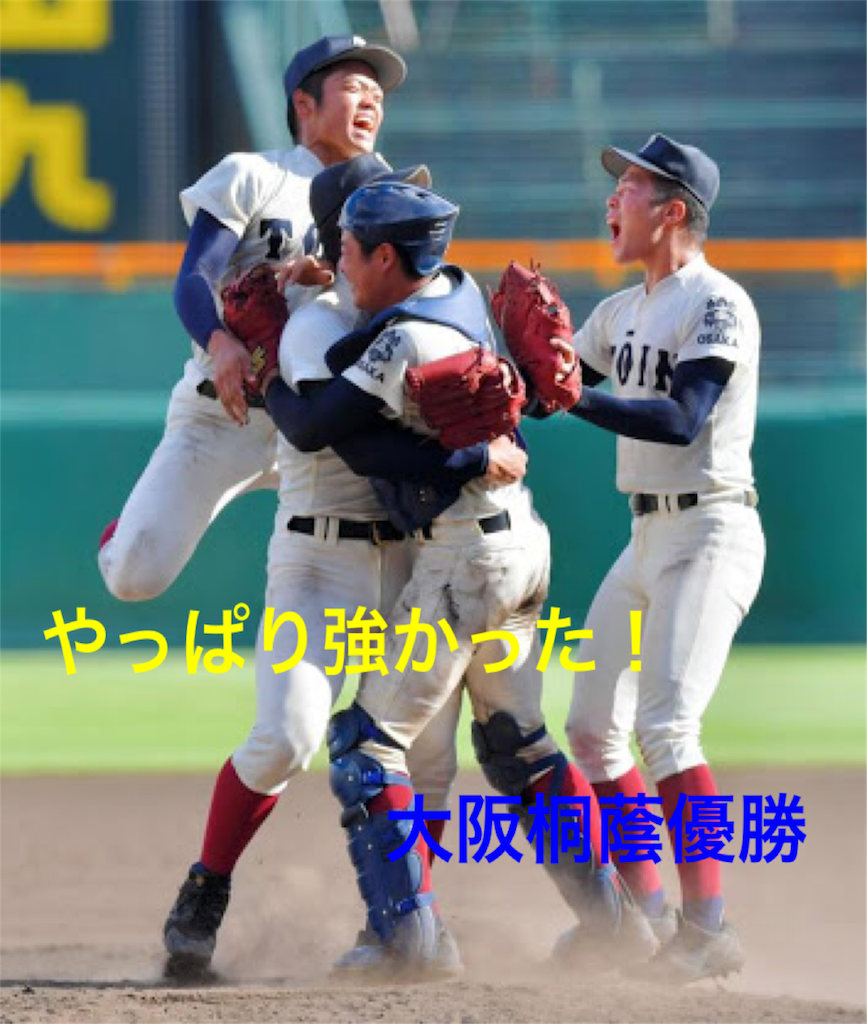 f:id:CrazyBoy8112mijgroup:20180821194417p:image