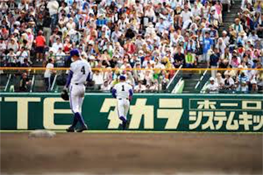 f:id:CrazyBoy8112mijgroup:20180821212455j:image