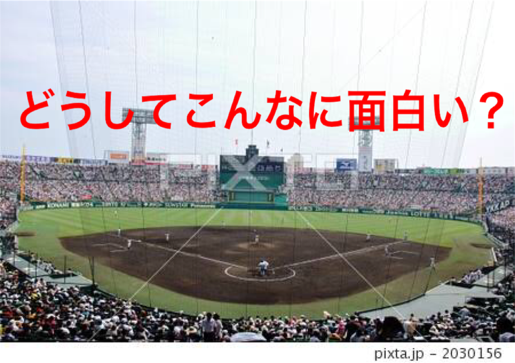 f:id:CrazyBoy8112mijgroup:20180822175509p:image