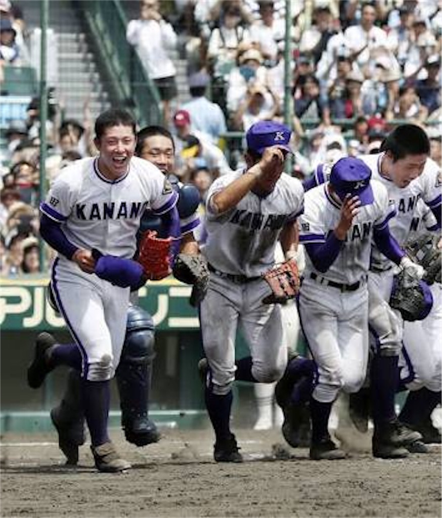 f:id:CrazyBoy8112mijgroup:20180822184906j:image