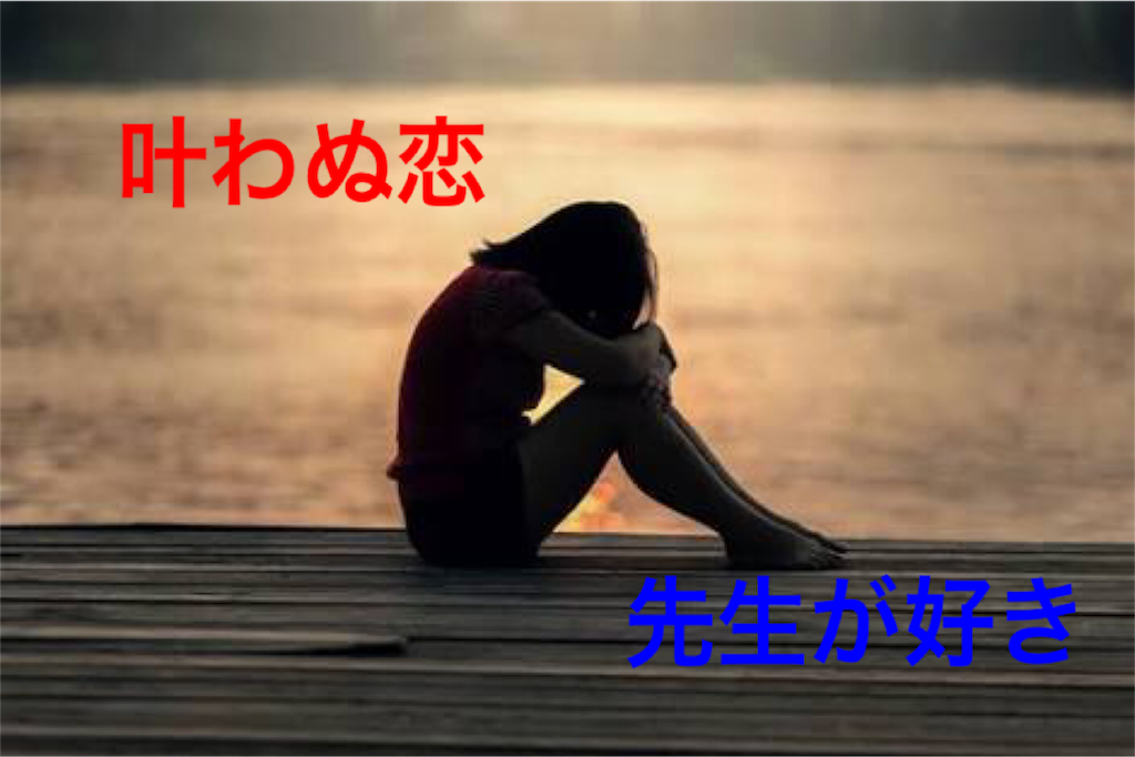 f:id:CrazyBoy8112mijgroup:20180827204924p:image