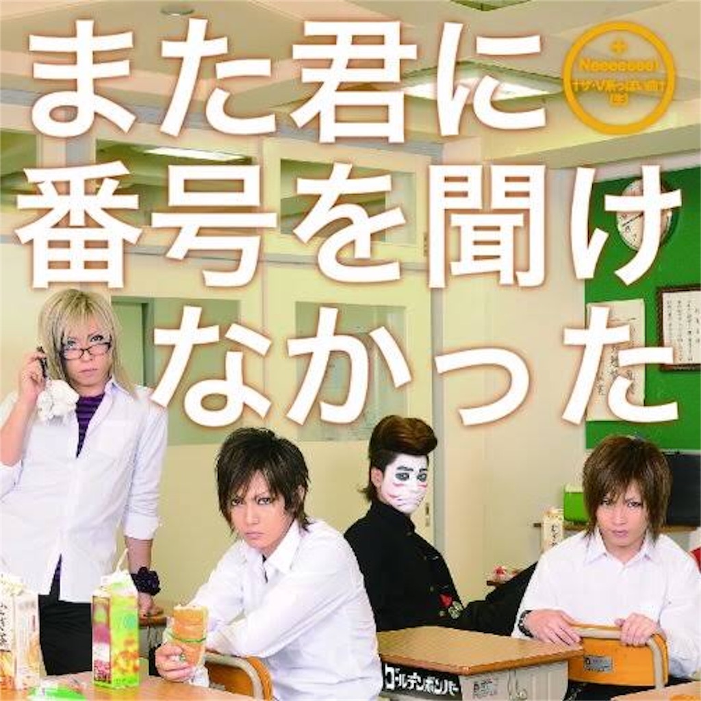 f:id:CrazyBoy8112mijgroup:20181104214823j:image