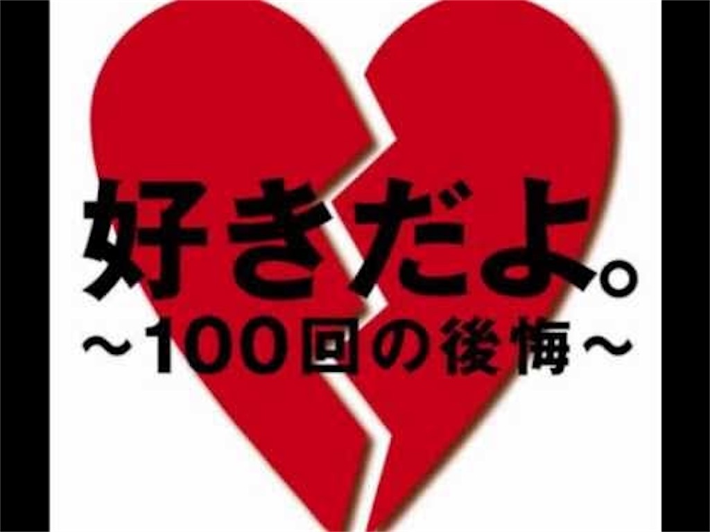 f:id:CrazyBoy8112mijgroup:20181104223327j:image