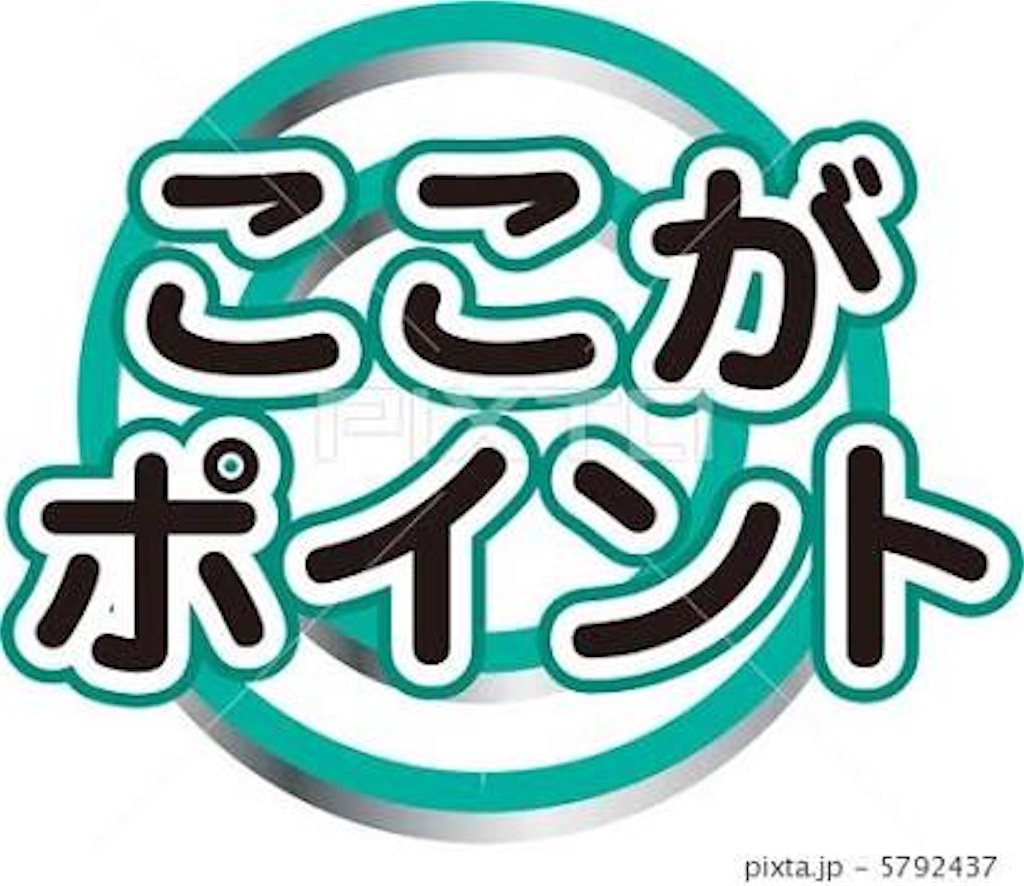 f:id:CrazyBoy8112mijgroup:20181105154737j:image