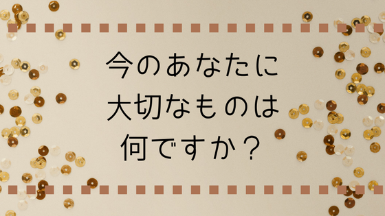 f:id:CreateGreen:20171222002255p:plain