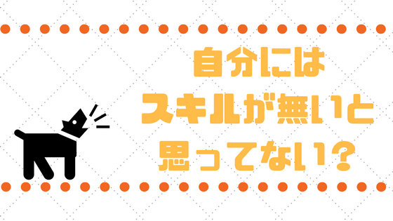 f:id:CreateGreen:20180107223049p:plain
