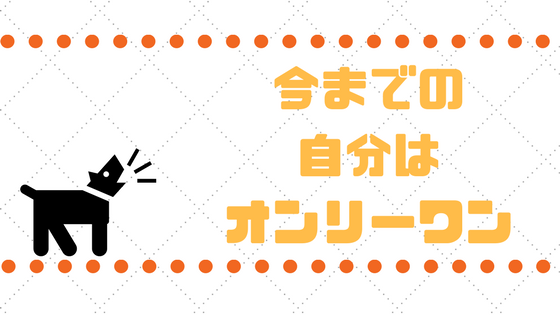 f:id:CreateGreen:20180107223928p:plain
