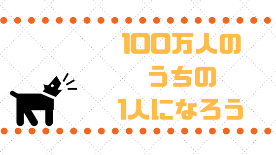 f:id:CreateGreen:20180107225032p:plain