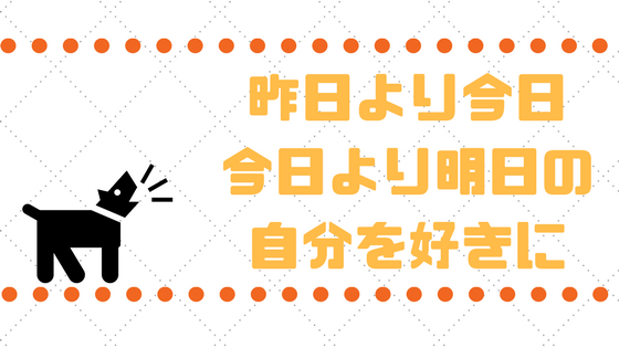 f:id:CreateGreen:20180107231516p:plain