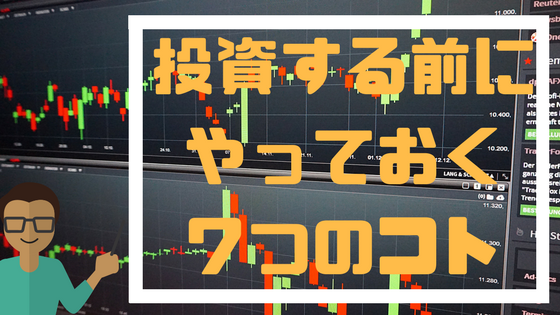 f:id:CreateGreen:20180129111536p:plain
