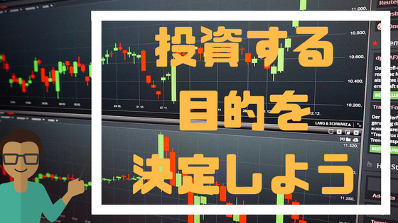 f:id:CreateGreen:20180129111635p:plain