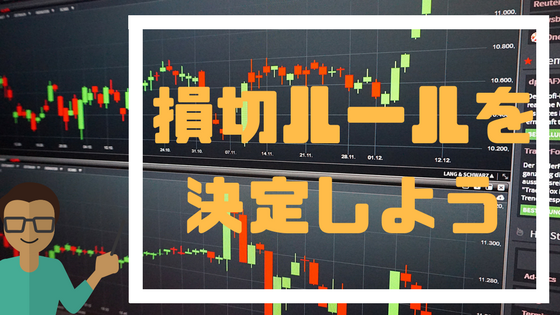 f:id:CreateGreen:20180129122905p:plain