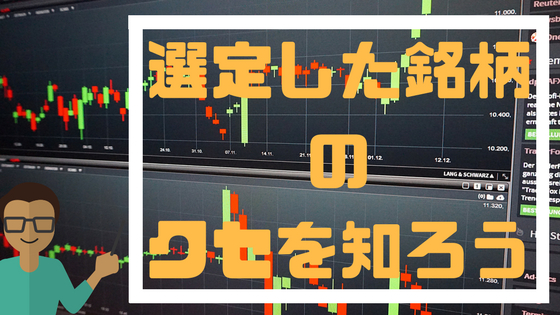 f:id:CreateGreen:20180129124754p:plain