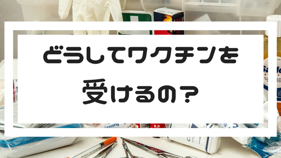 f:id:CreateGreen:20180429235217p:plain
