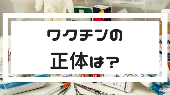 f:id:CreateGreen:20180430001743p:plain