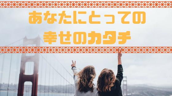 f:id:CreateGreen:20180616004441p:plain