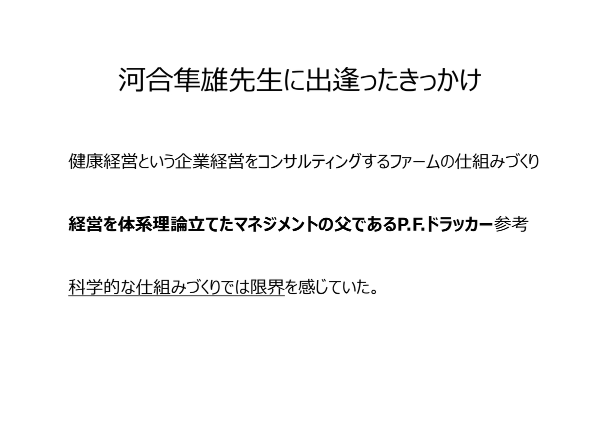 f:id:CreatingValue:20210201194633j:plain