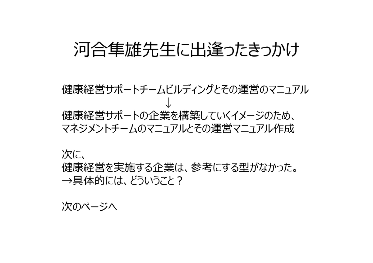 f:id:CreatingValue:20210201194643j:plain