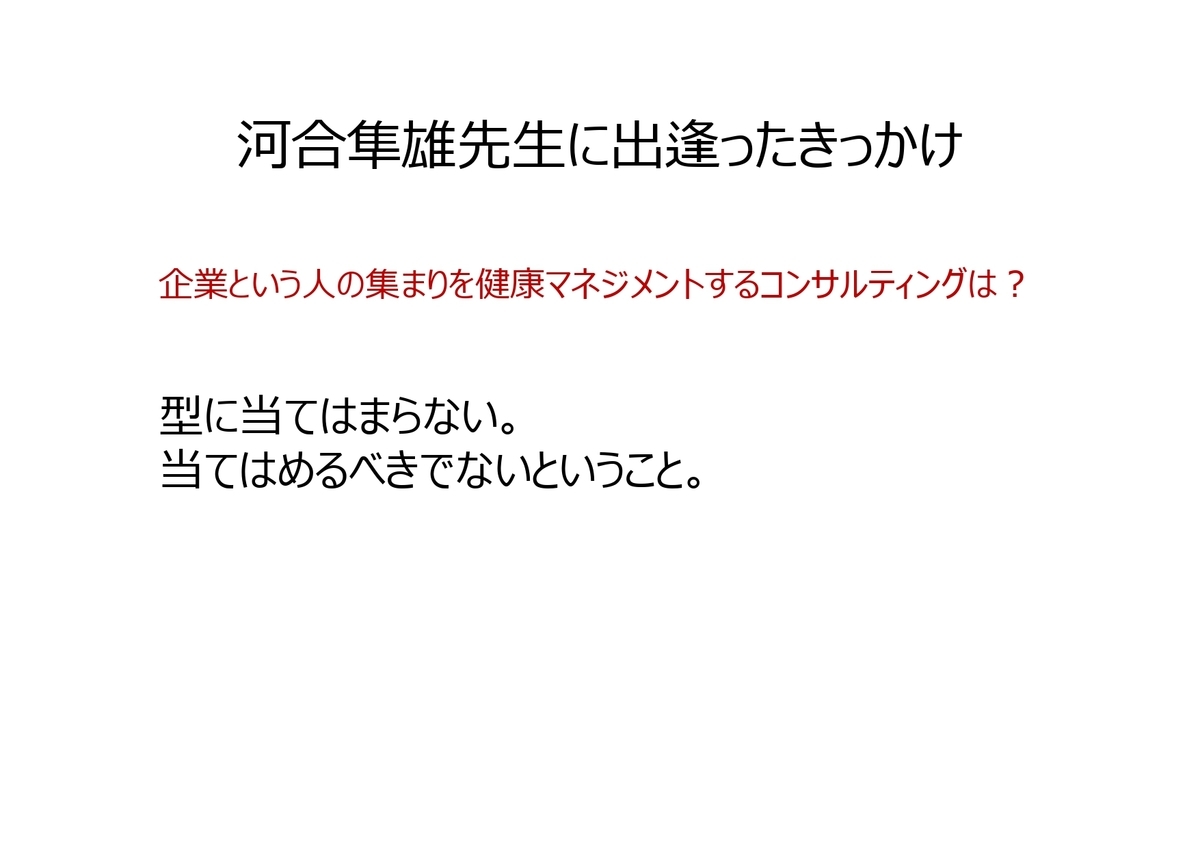 f:id:CreatingValue:20210201194656j:plain