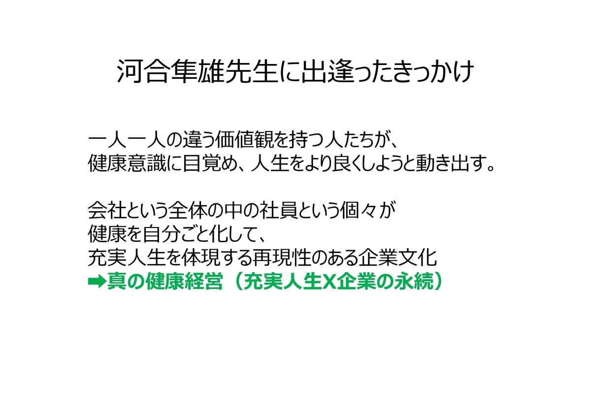 f:id:CreatingValue:20210201194709j:plain