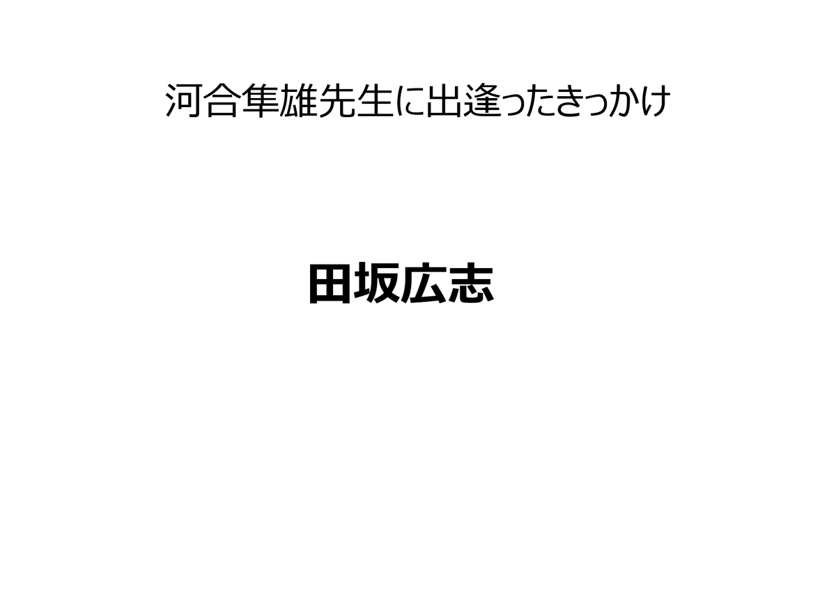 f:id:CreatingValue:20210201194746j:plain