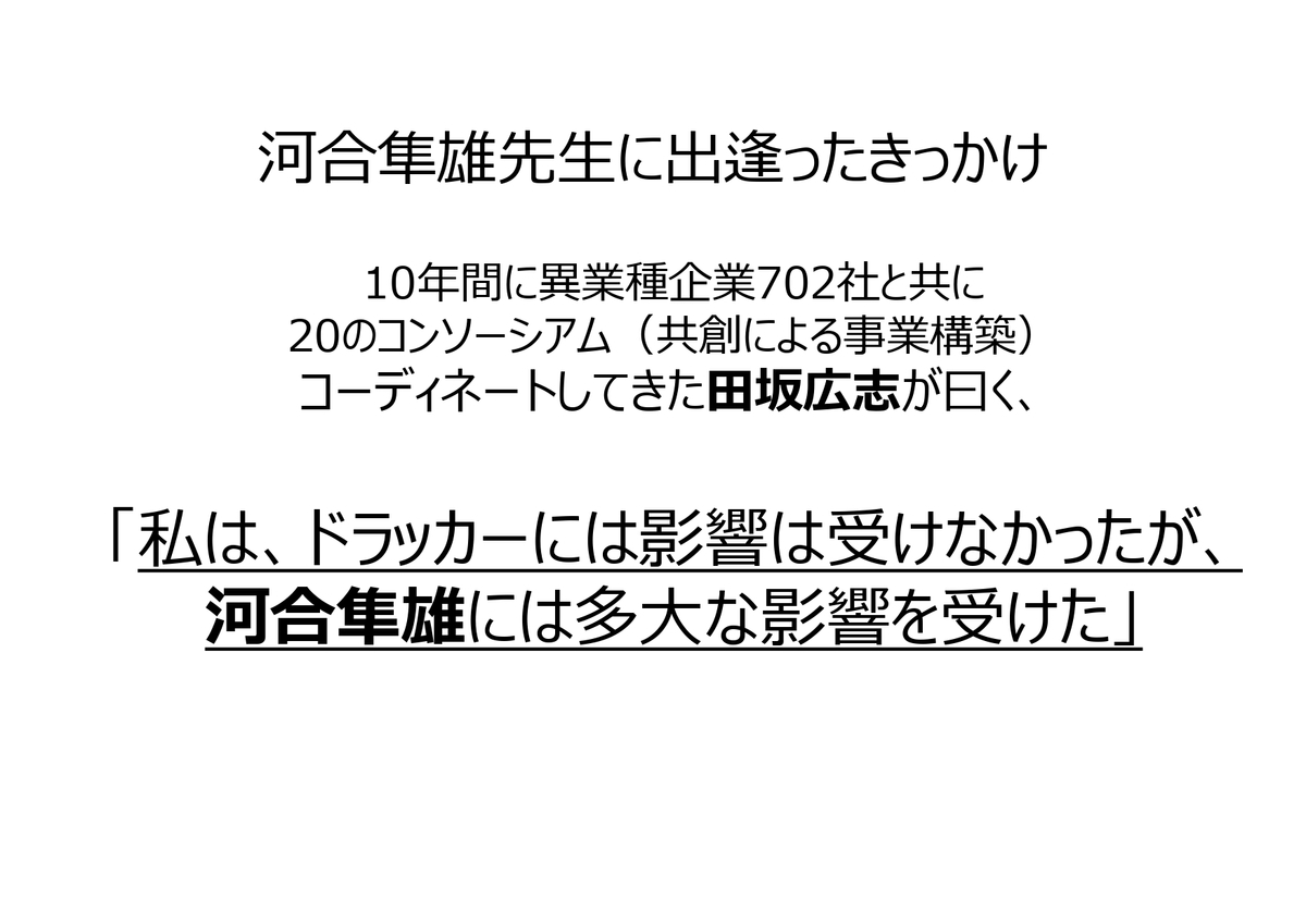 f:id:CreatingValue:20210201194801j:plain