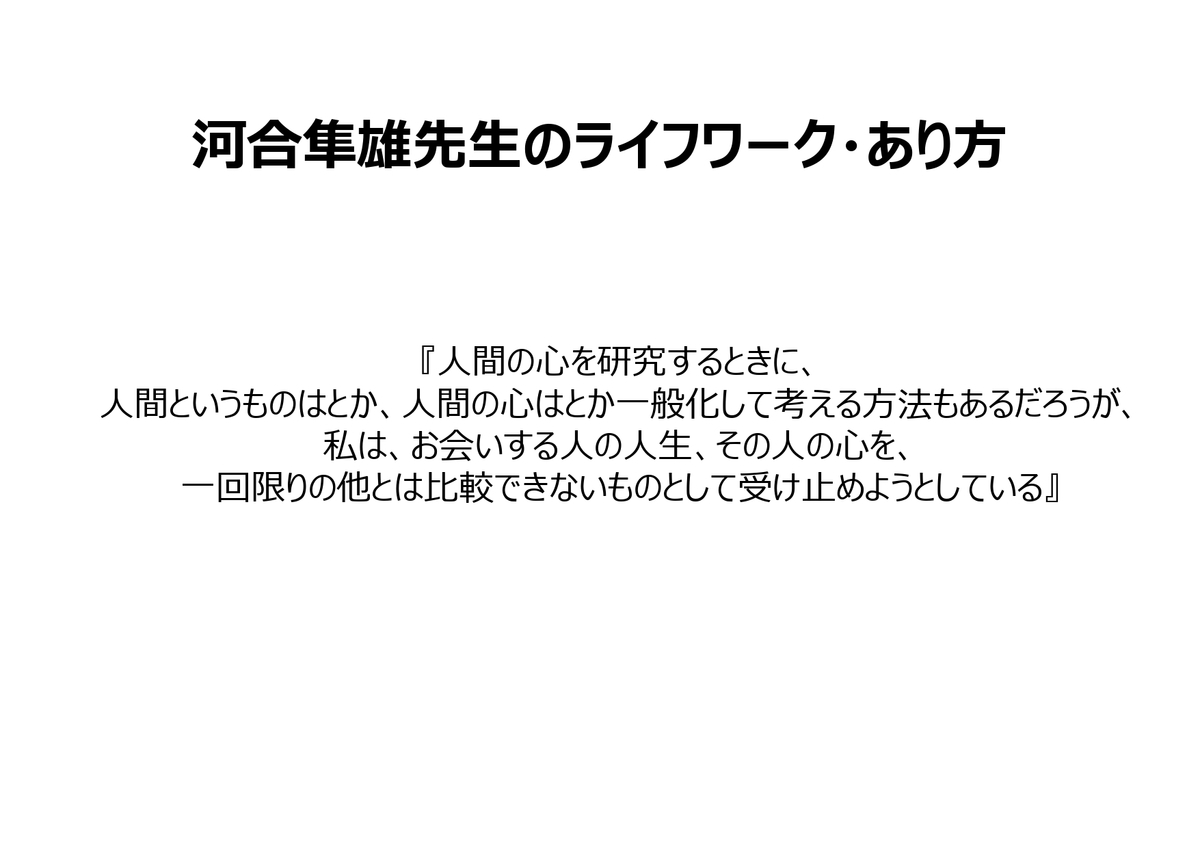 f:id:CreatingValue:20210201194827j:plain