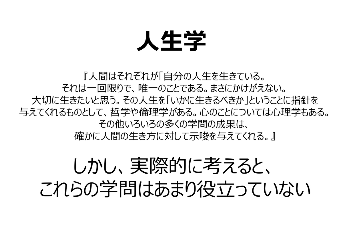 f:id:CreatingValue:20210201194845j:plain