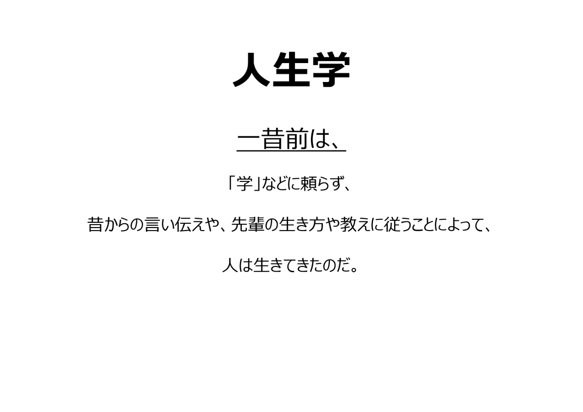 f:id:CreatingValue:20210201194856j:plain