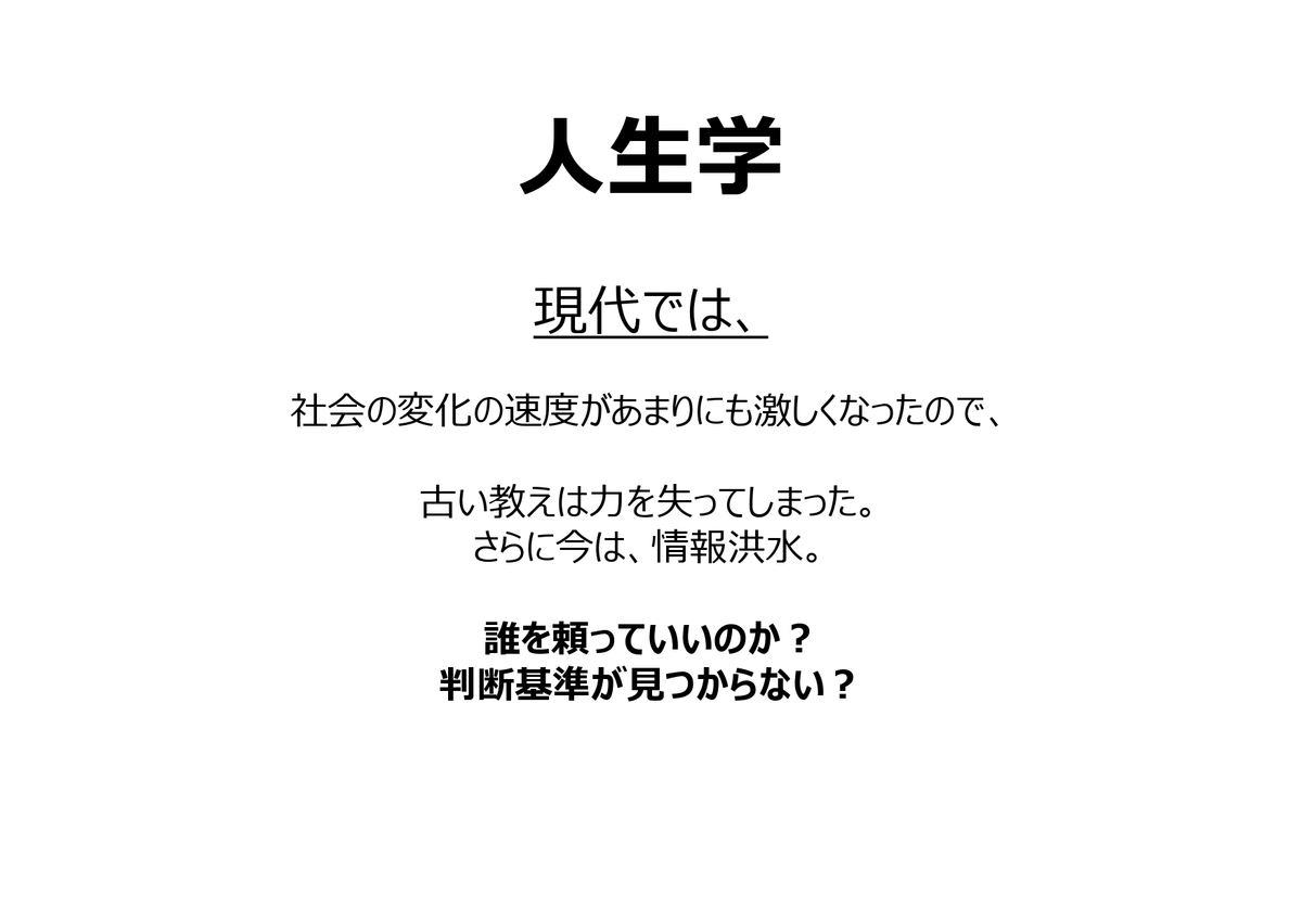 f:id:CreatingValue:20210201194907j:plain